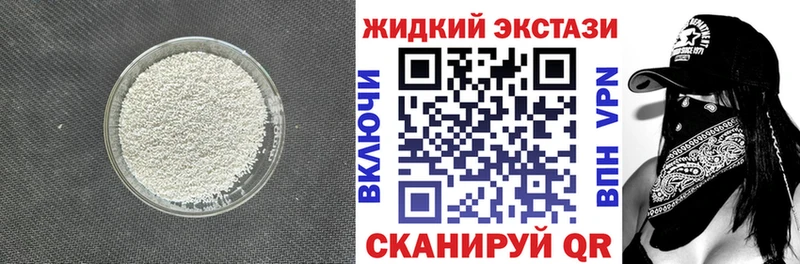 Бутират 1.4BDO  сайты даркнета наркотические препараты  Яранск  закладка 