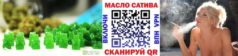 где купить наркотик  Яранск  OMG   Canna-Cookies марихуана 