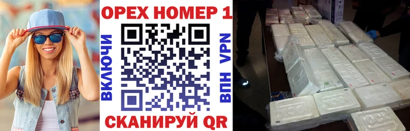 магазин    Яранск  МЕГА tor  Cocaine FishScale 