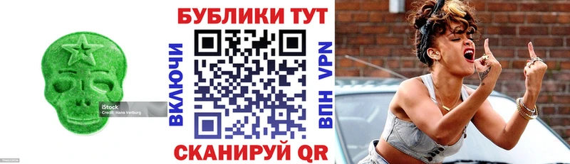 Экстази бентли  Яранск 