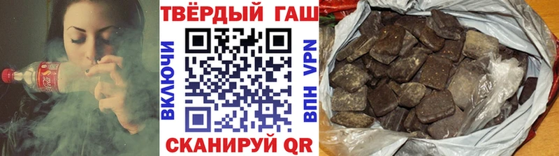 наркота  Яранск  ГАШИШ гарик 