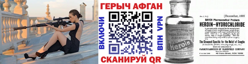 где найти   KRAKEN маркетплейс  ГЕРОИН афганец  Яранск 