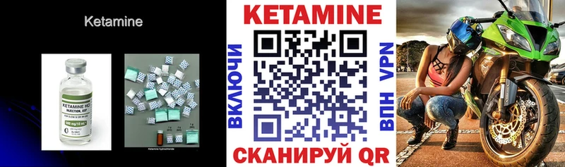КЕТАМИН VHQ купить KRAKEN ССЫЛКА Яранск