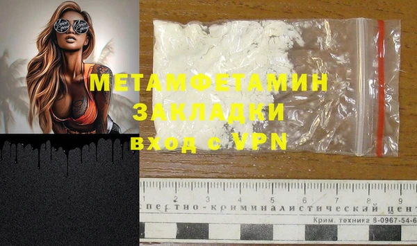 apvp Михайловка