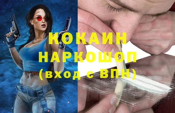 apvp Михайловка