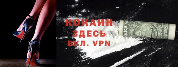 mdpv Михайловск