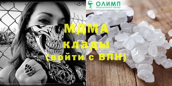 apvp Михайловка