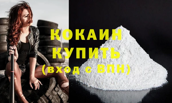 мефедрон мука Протвино
