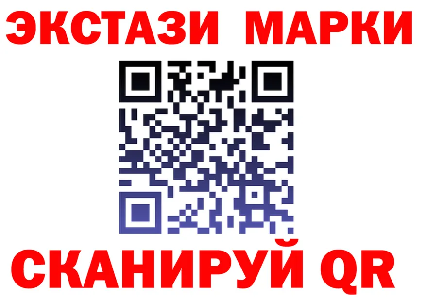 LSD-25 экстази ecstasy tor darknet mega Яранск