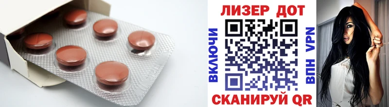 ЛСД экстази кислота  Яранск 