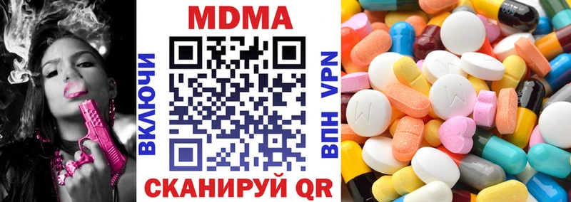 МДМА crystal  Яранск 